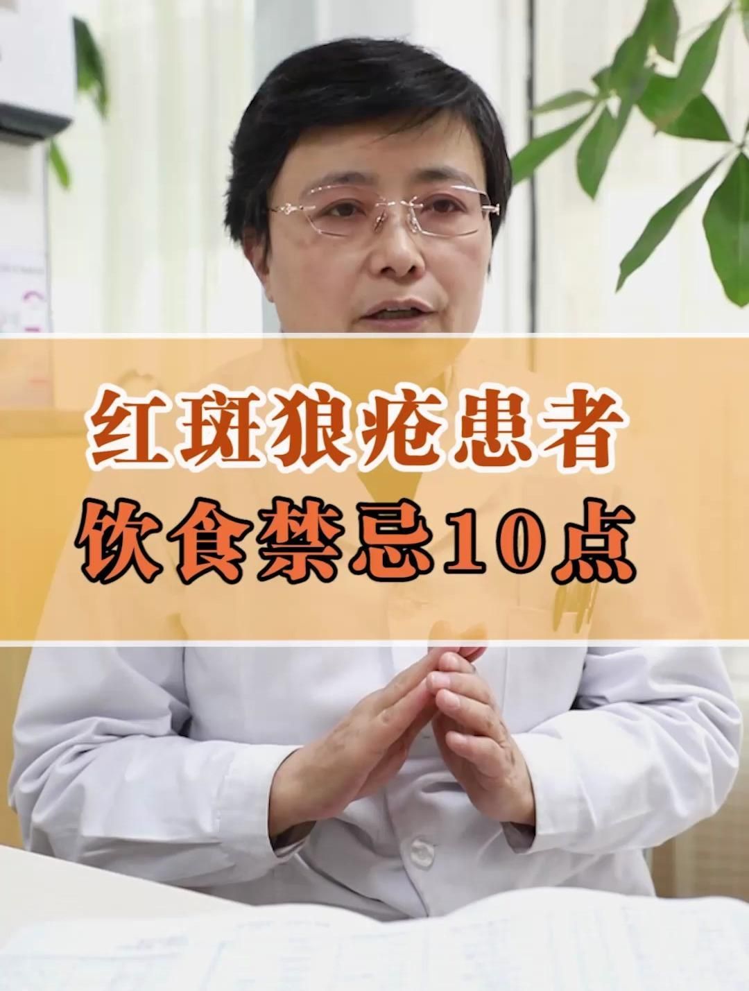 紅斑病治療期間需要停食嗎，紅斑病治療期間多久復查一次合適一次合適 紅斑病治療期間需要停食嗎，紅斑病治療期間多久復查一次合適一次合適 龍魚百科 第2張