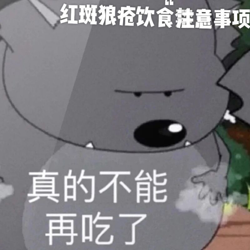 紅斑病治療期間需要停食嗎，紅斑病治療期間多久復查一次合適一次合適 紅斑病治療期間需要停食嗎，紅斑病治療期間多久復查一次合適一次合適 龍魚百科 第1張
