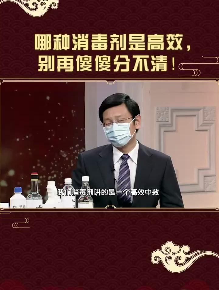 有哪些高效低毒消毒劑推薦，高效低毒消毒劑