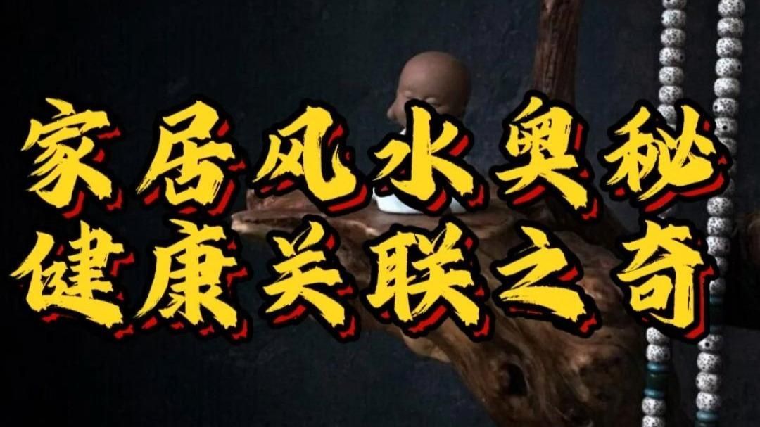 如何預防龍魚眼睛白膜突出，龍魚眼睛白膜突出如何判斷龍魚是否患有白膜或凸眼