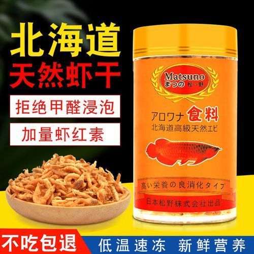 龍魚張嘴呼吸浮頭是怎么回事，魚張嘴呼吸浮頭是一種常見現(xiàn)象，龍魚張嘴呼吸浮頭能自愈嗎