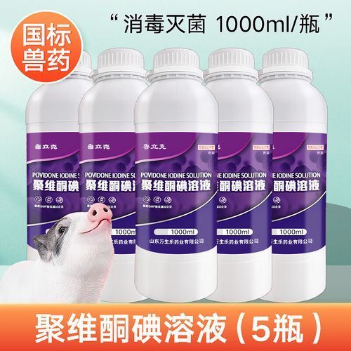 有哪些常見的魚病藥物，常見魚病藥物使用規范