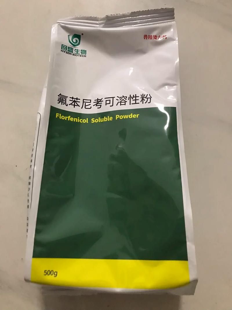 有哪些常見的魚病藥物，常見魚病藥物使用規范