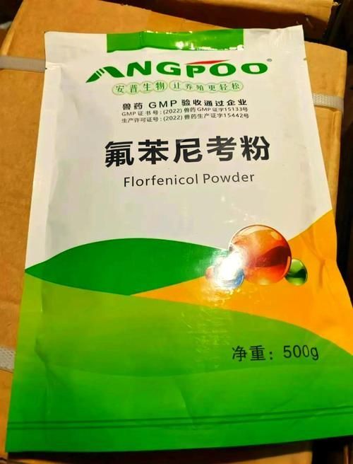 有哪些常見的魚病藥物，常見魚病藥物使用規范