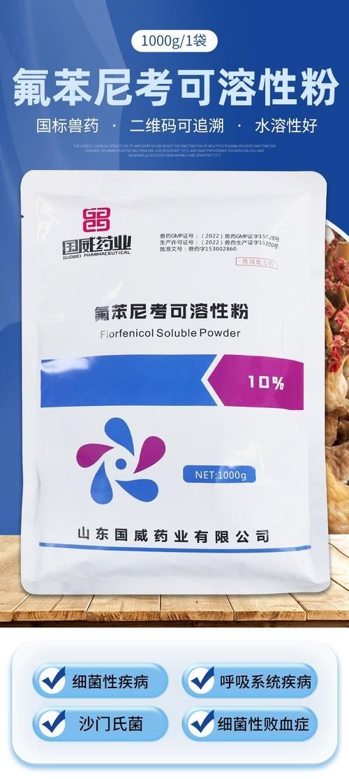有哪些常見的魚病藥物，常見魚病藥物使用規范