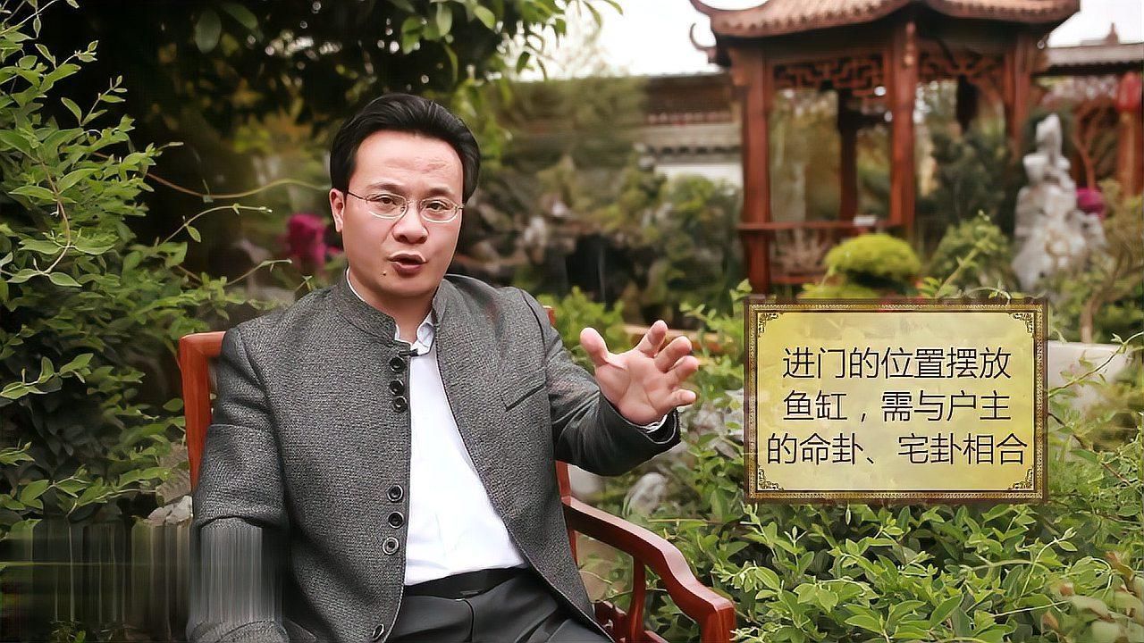 魚缸放在哪個位置最旺財，魚缸擺放有哪些禁忌