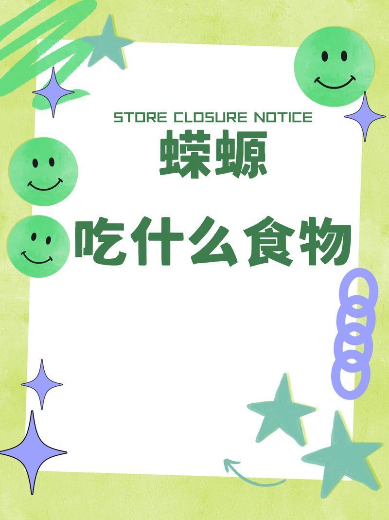 有哪些食物適合小火龍蠑螈，小火龍蠑螈吃什么