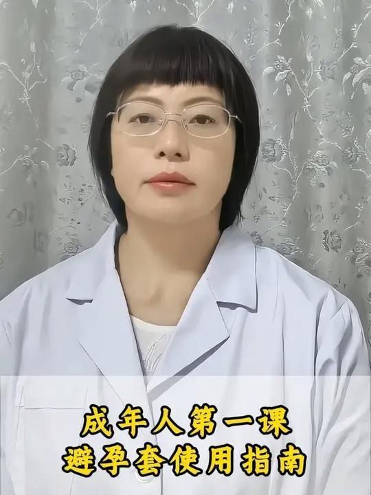 如何正確使用安全套以避免艾滋病傳播，如何正確使用安全套
