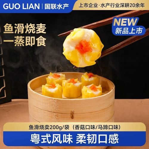國產優質魚品牌推薦，國產優質魚品牌推薦與搜索