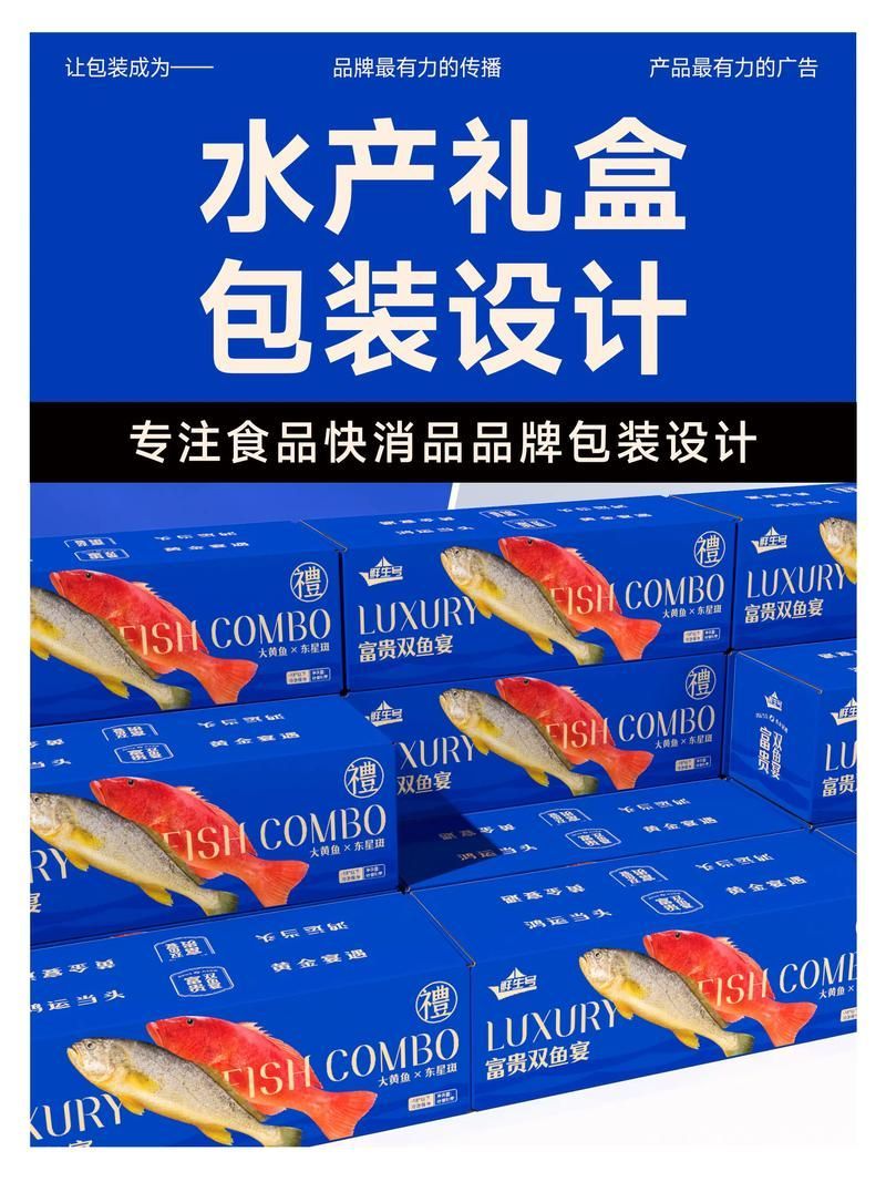 國產優質魚品牌推薦，國產優質魚品牌推薦與搜索