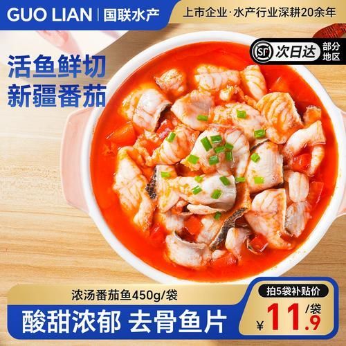 國產優質魚品牌推薦，國產優質魚品牌推薦與搜索