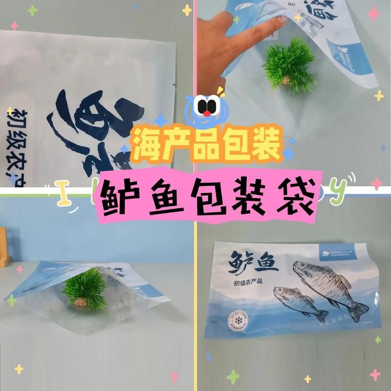 國產優質魚品牌推薦，國產優質魚品牌推薦與搜索
