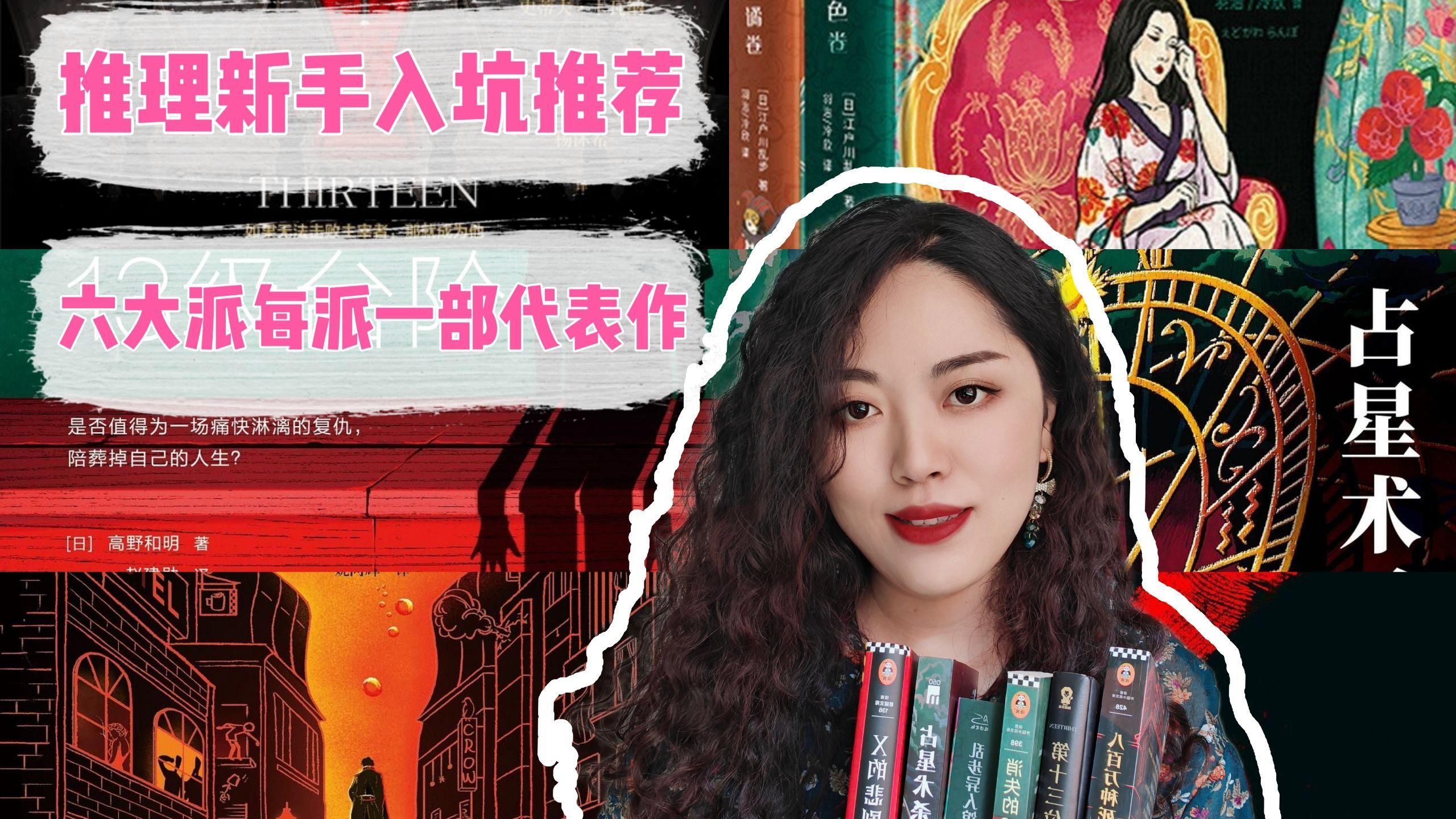 有沒有其他風(fēng)格的小說推薦，有沒有其他風(fēng)格的小說推薦,有沒有適合不同年齡層的小說推薦