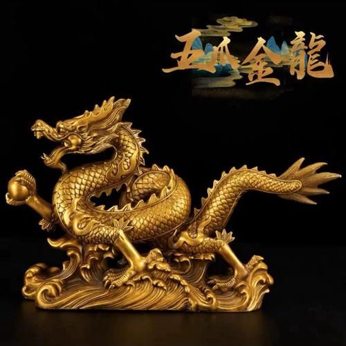 給我推薦幾款高端龍擺件，中國傳統龍擺件*****擺件