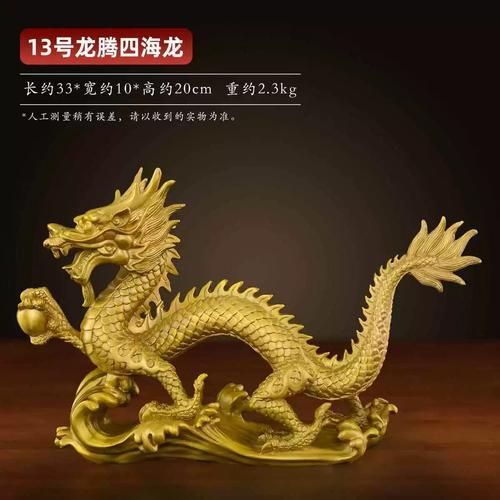 給我推薦幾款高端龍擺件，中國傳統龍擺件*****擺件