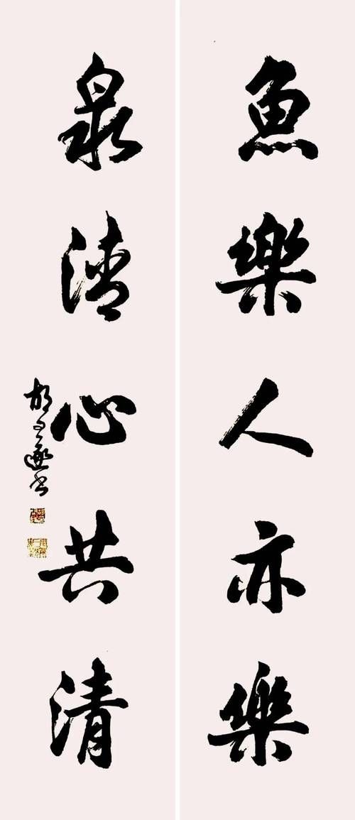 云龍魚水比喻在文學中如何運用？，“云龍魚水”比喻在文學中的運用