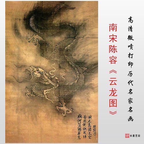 云龍魚水比喻在文學中如何運用？，“云龍魚水”比喻在文學中的運用