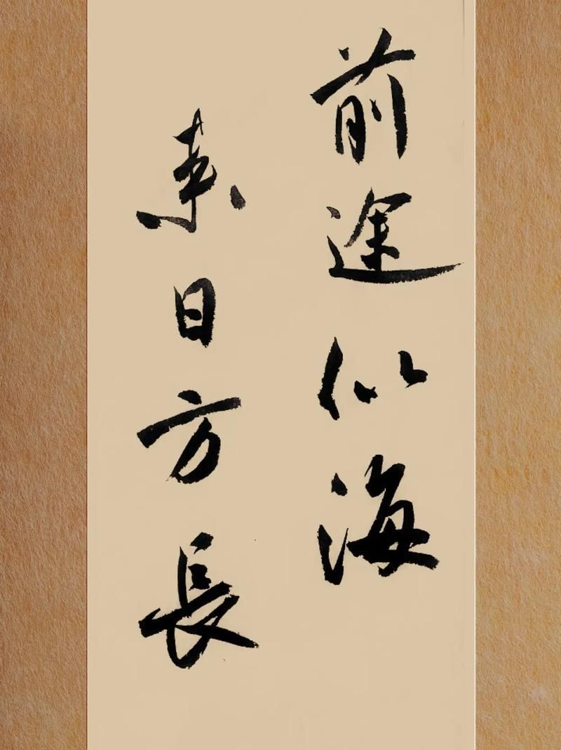 云龍魚水比喻在文學中如何運用？，“云龍魚水”比喻在文學中的運用