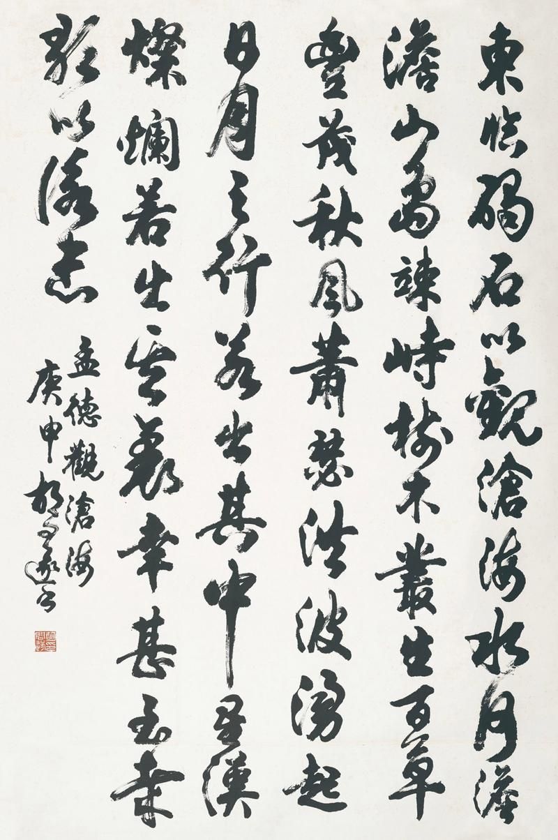 云龍魚水比喻在文學中如何運用？，“云龍魚水”比喻在文學中的運用