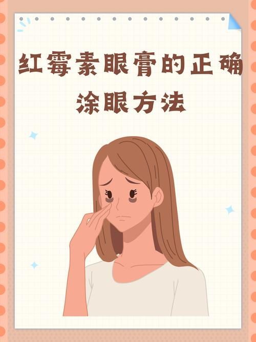 如何預(yù)防魚蒙眼病的復(fù)發(fā)，魚蒙眼病復(fù)發(fā)預(yù)防