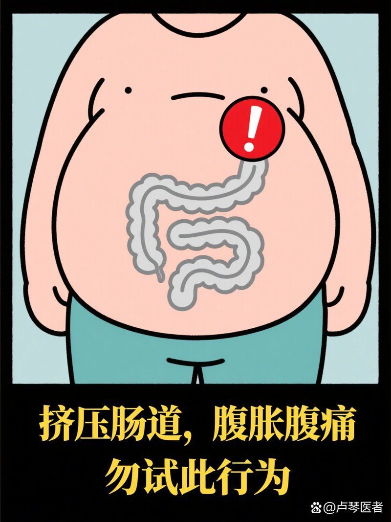 灌水撐肚子有哪些常見誤區，盧琴醫者盧琴醫者盧琴醫者盧琴醫者盧琴醫者盧琴醫者