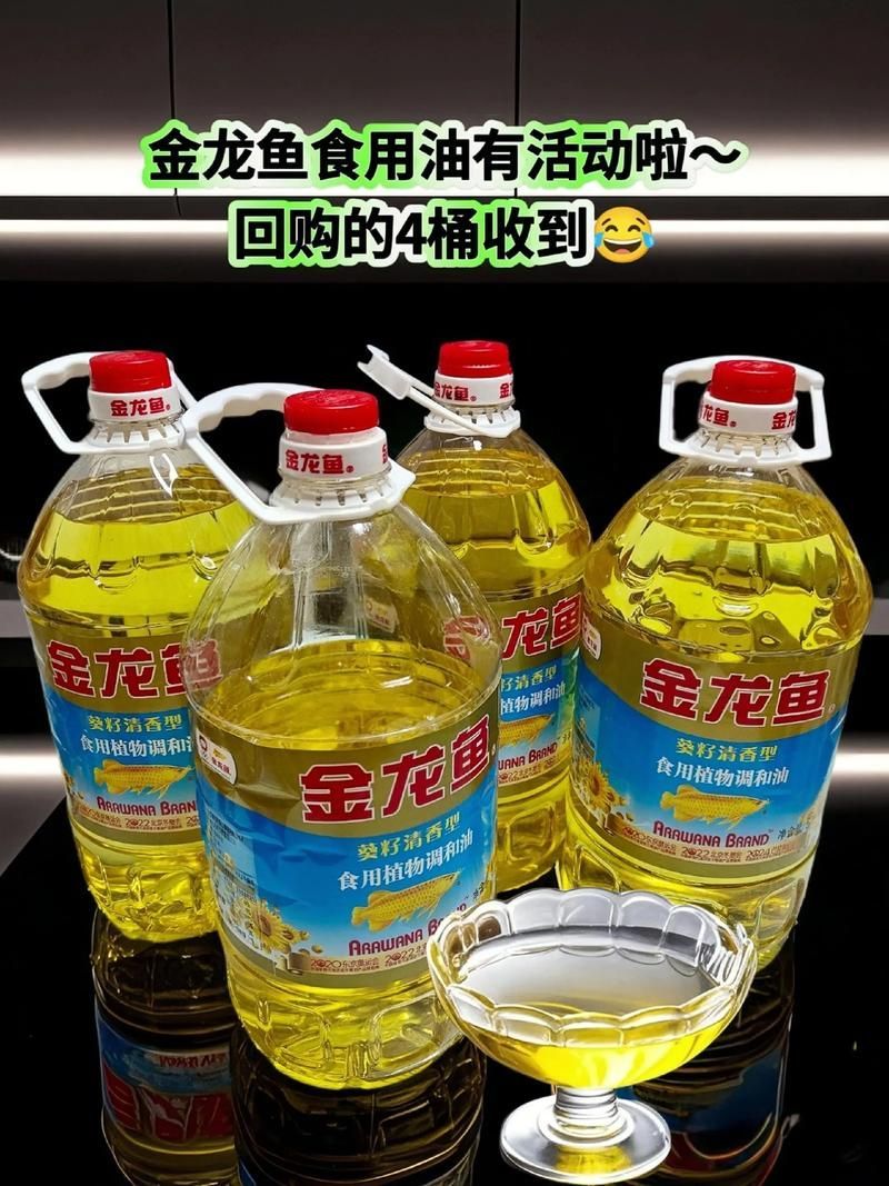 如何通過金龍魚防偽碼驗(yàn)證真?zhèn)? title=