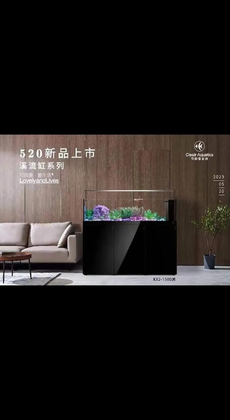 能詳細介紹一下可麗愛魚缸嗎，可麗愛水族旗艦店可麗愛魚缸水族旗艦店全套過濾系統