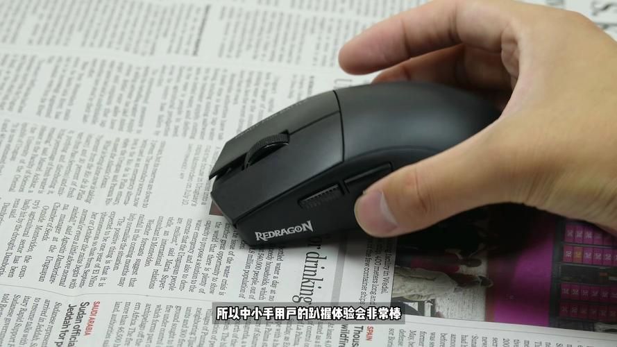 紅龍用戶評價匯總，紅龍游戲鼠標用戶評價規劃
