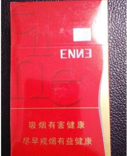 紅金龍香煙銷量排行，紅金龍香煙在中國市場中的銷量排行