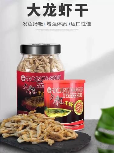 有哪些品牌龜增色龍魚飼料推薦，仟湖增色龍魚飼料