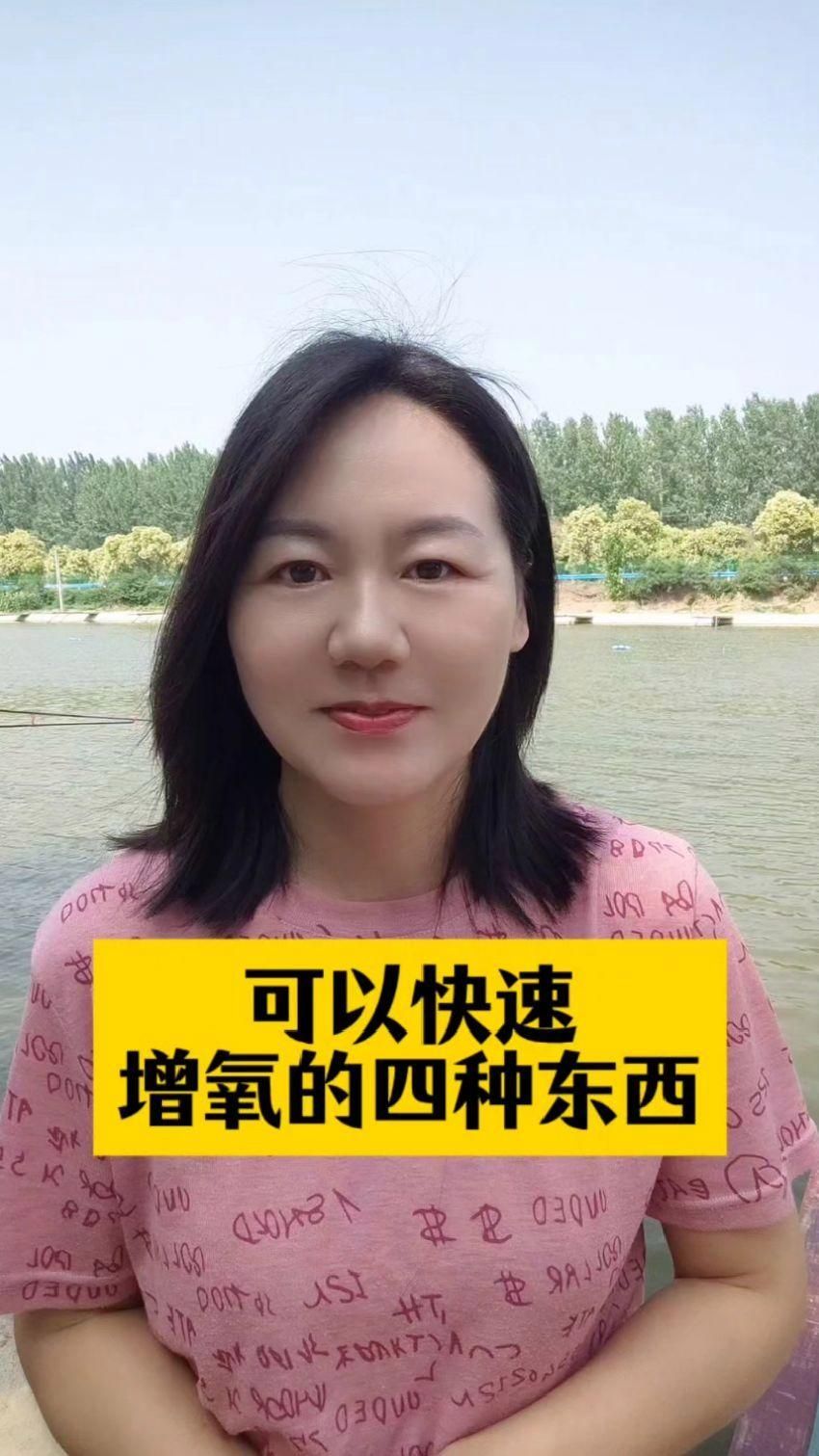 有哪些方法可以增加水中氧氣，家庭養殖魚缸增氧方式