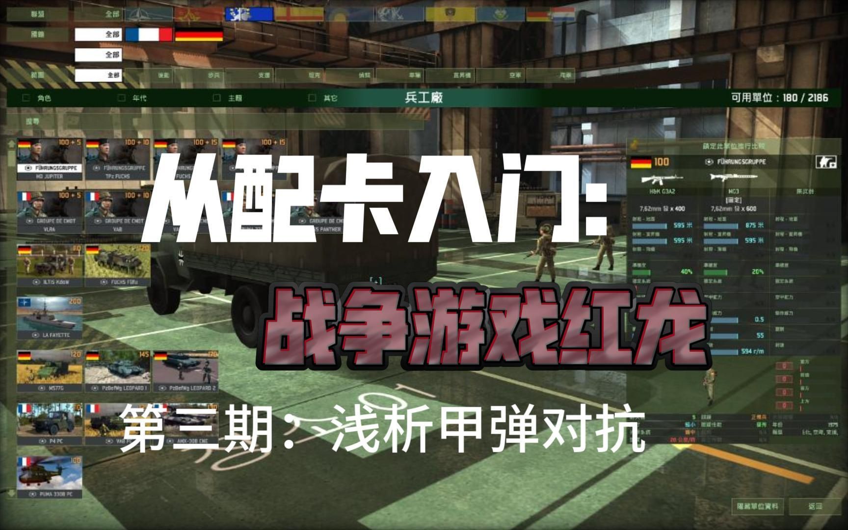 紅龍在游戲中的戰斗力如何，《七日世界》紅龍在《魔獸世界》中的戰斗力是相當強大的