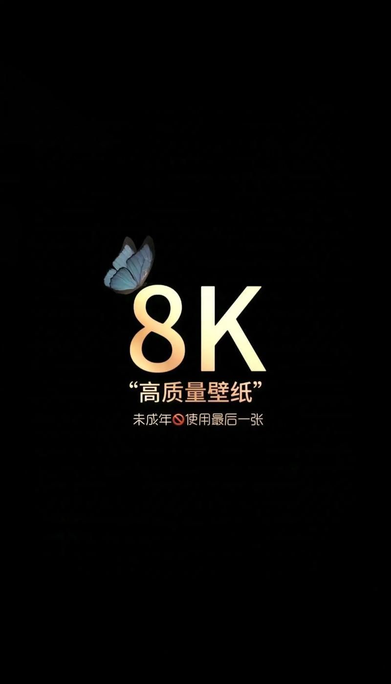 2025最火壁紙圖片免費(fèi)，2025年最受歡迎的壁紙圖片