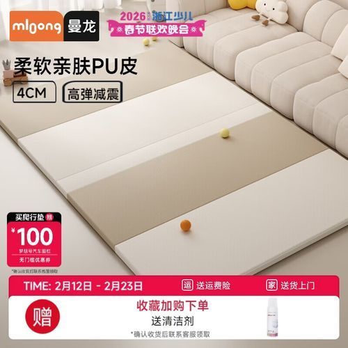 曼龍爬行墊哪個(gè)系列最耐用，曼龍爬行墊中最耐用的可能是曼龍的“經(jīng)典系列”