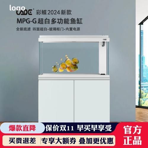 九鼎魚(yú)缸和彩蝶魚(yú)缸哪個(gè)更好？，九鼎魚(yú)缸、彩蝶魚(yú)缸、九鼎魚(yú)缸、彩蝶魚(yú)缸、彩蝶魚(yú)缸