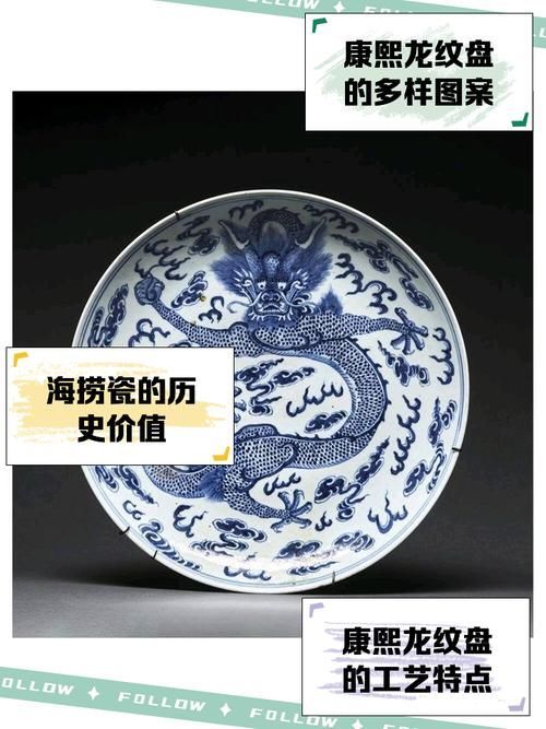 魚化龍紋飾在現代瓷器中的應用，景德鎮青花瓷魚化龍杯:傳統工藝與現代審美文藝游者