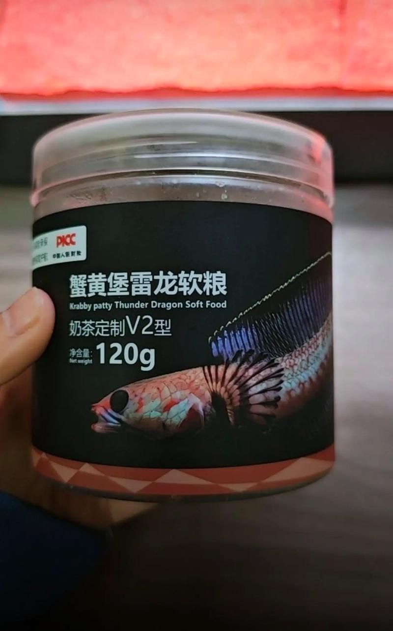 有哪些雷龍魚飼料推薦，如何判斷雷龍魚飼料的價(jià)格范圍是多少，有哪些品牌雷龍魚飼料值得推薦