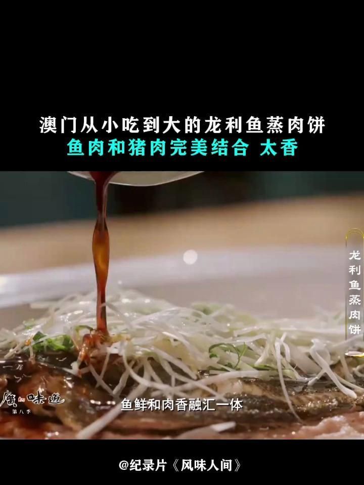 如何搭配豬瘦肉和龍魚更營養，豬瘦肉與龍利魚的搭配