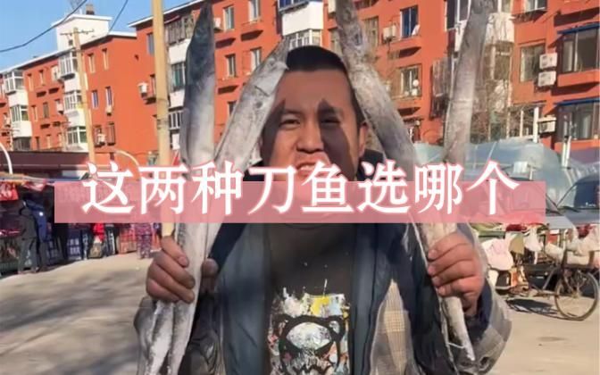 如何挑選新鮮的路南龍魚，如何挑選一條新鮮的路南龍魚