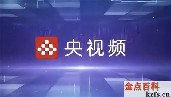如何在手機上下載央視頻App，央視頻app如何在手機上下載央視頻app