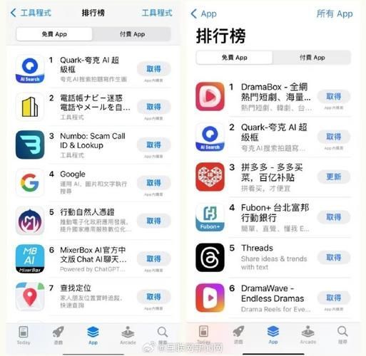 如何在手機上下載央視頻App，央視頻app如何在手機上下載央視頻app