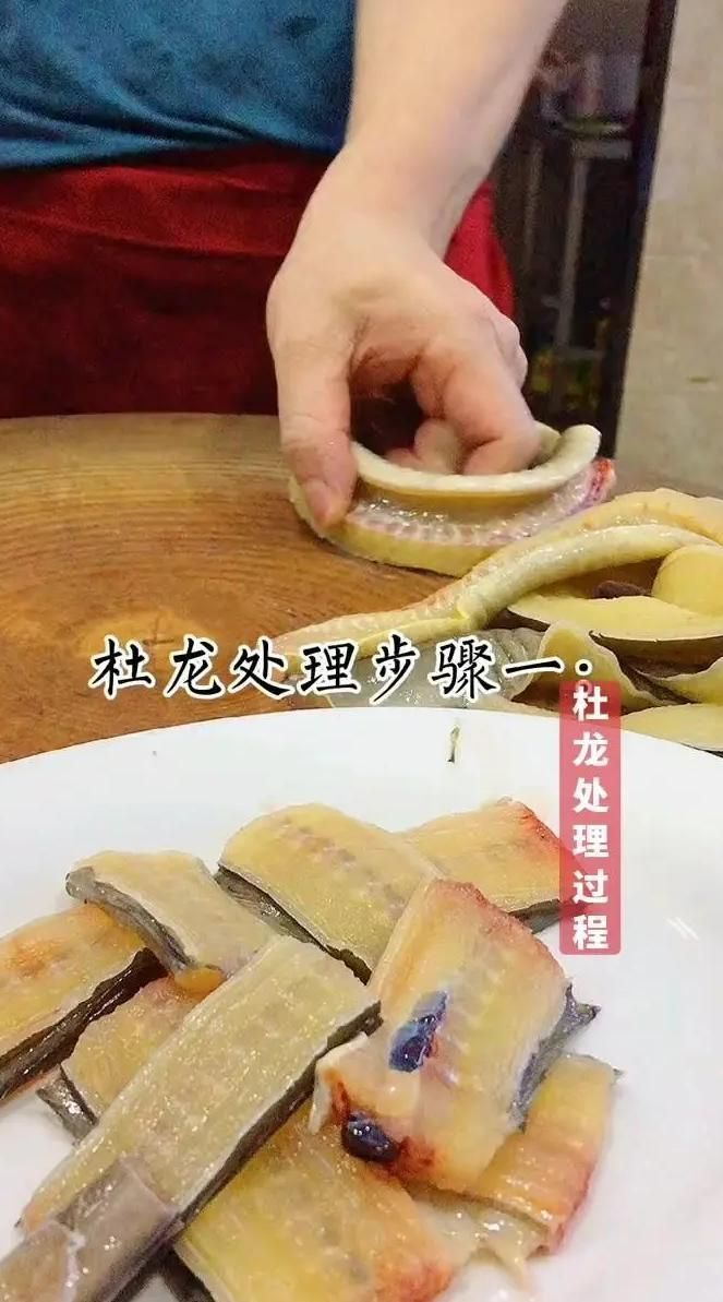 汕頭杜龍魚有哪些烹飪方法，杜龍魚家庭版燉湯食譜