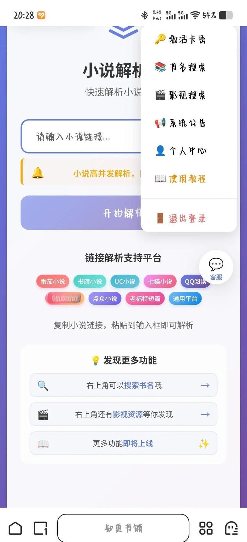 提供TXT下載的第三方網(wǎng)站有哪些，免費(fèi)下載txt小說的第三方網(wǎng)站有哪些？