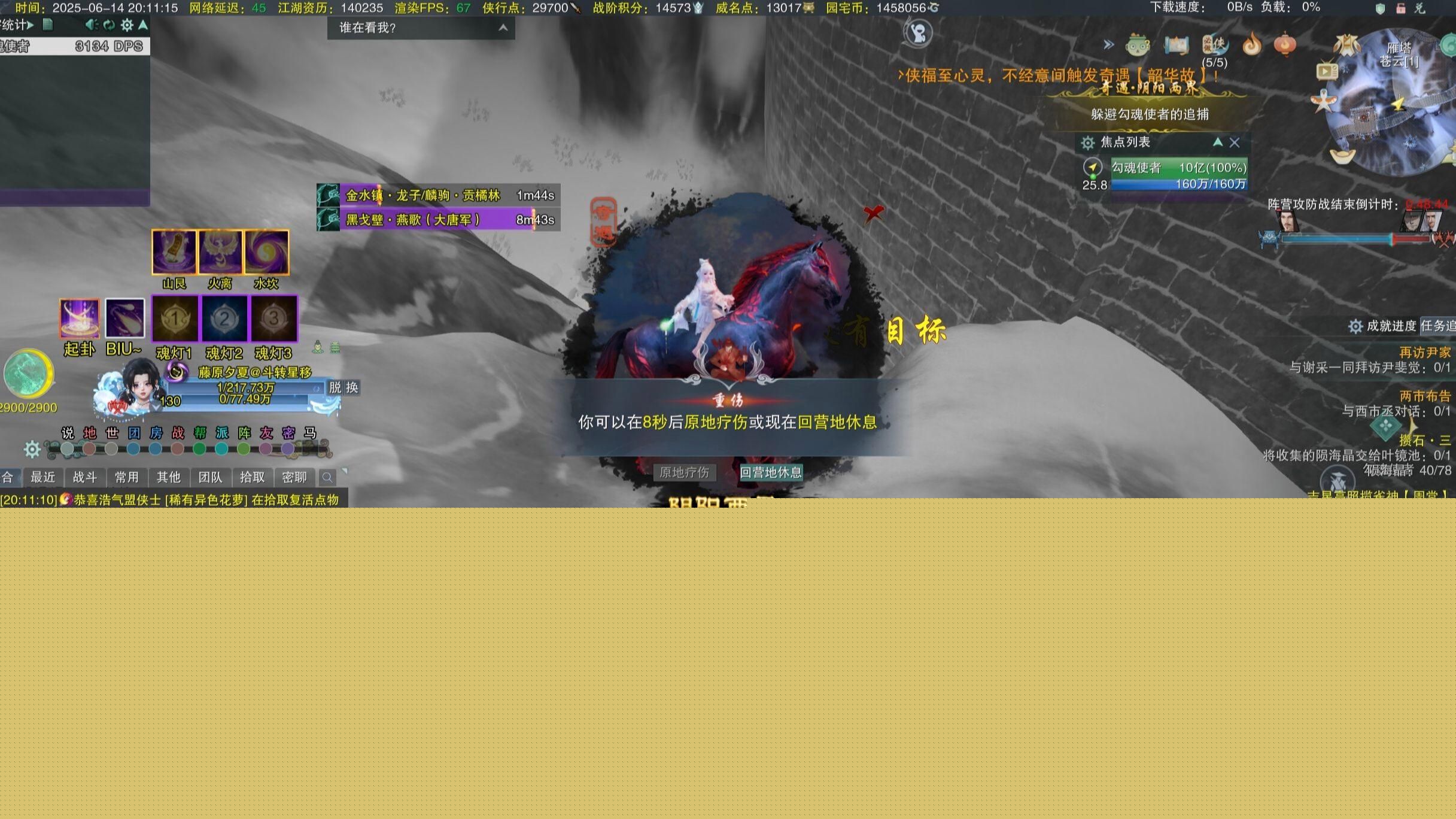 陰陽兩界奇遇任務(wù)全流程攻略，《陰陽兩界奇遇任務(wù)全流程攻略”陰陽兩界奇遇任務(wù)全流程攻略