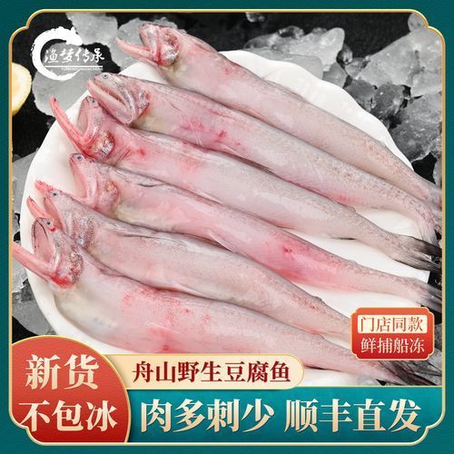 舟山龍頭魚的市場價格走勢如何，舟山龍頭魚市場價格走勢分析舟山龍頭魚市場價格走勢
