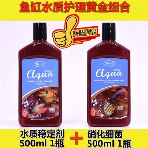 如何判斷龍魚是否需要使用龍魚1號(hào)護(hù)理劑，判斷龍魚是否需要使用“龍魚1號(hào)護(hù)理劑”