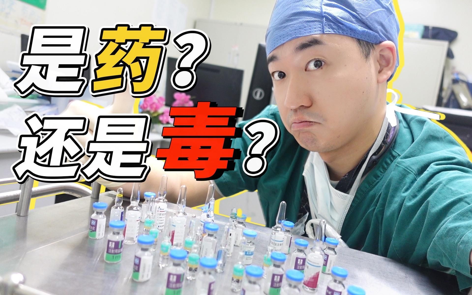 哪些藥物是嚴禁使用的，關于中國嚴禁使用的精神藥品