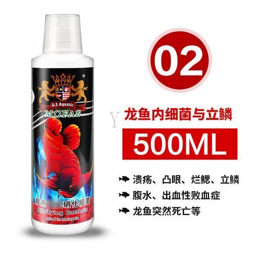 有哪些品牌金龍魚藥水是正品，如何辨別金龍魚藥水的真偽？
