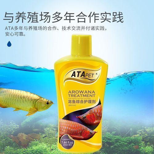 有哪些品牌金龍魚藥水是正品，如何辨別金龍魚藥水的真偽？