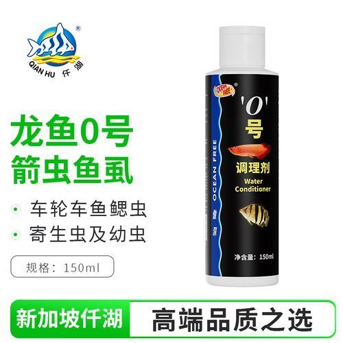 停用龍魚0號后如何恢復水質，停用“龍魚0號”后如何恢復水質